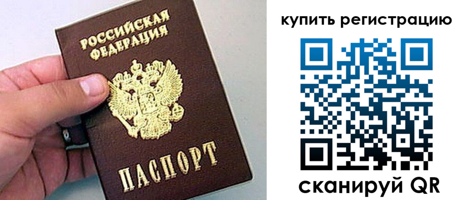 где прописаться в Ахтубинске