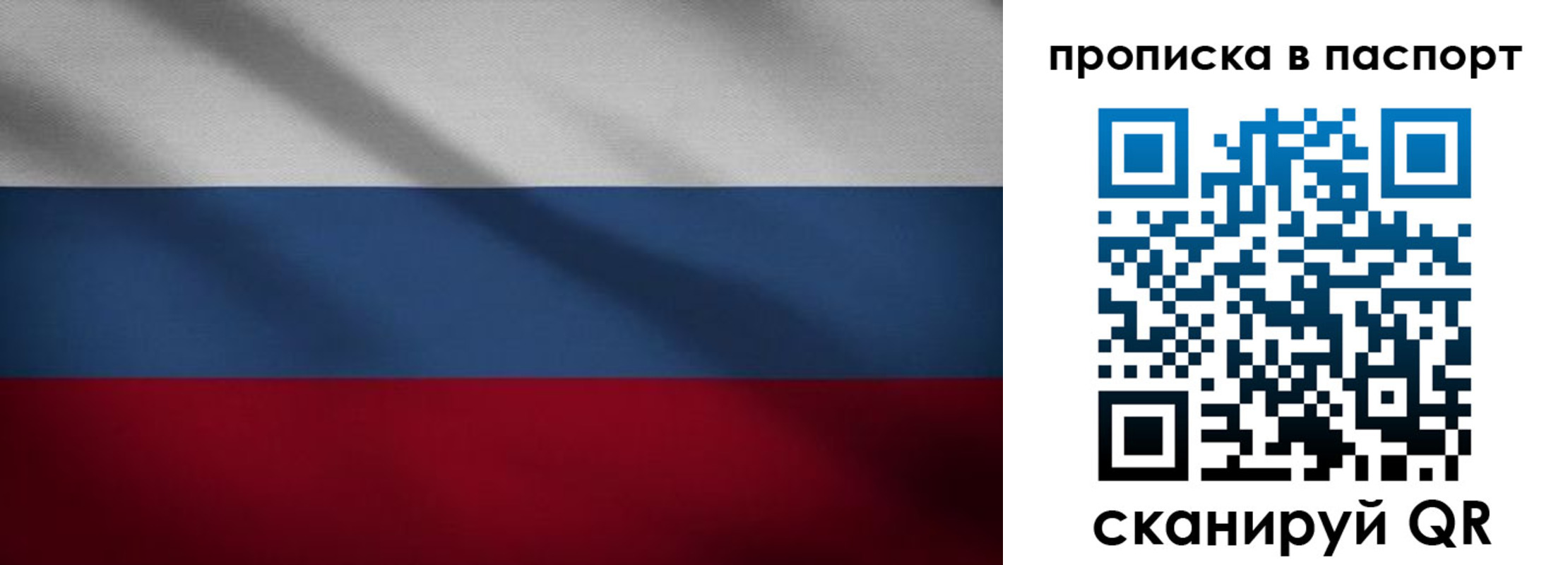 регистрация для школы в Ахтубинске