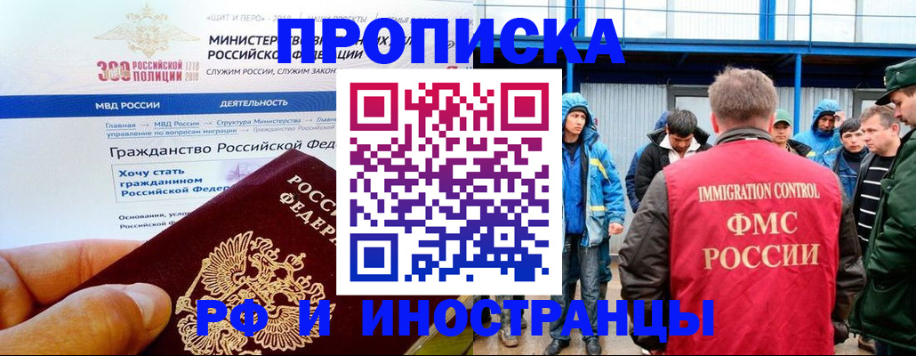 регистрация в Ахтубинске