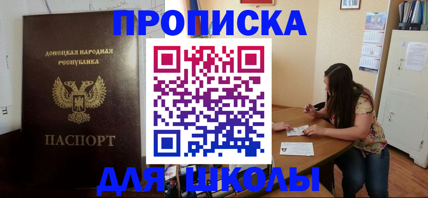 регистрация в Ахтубинске